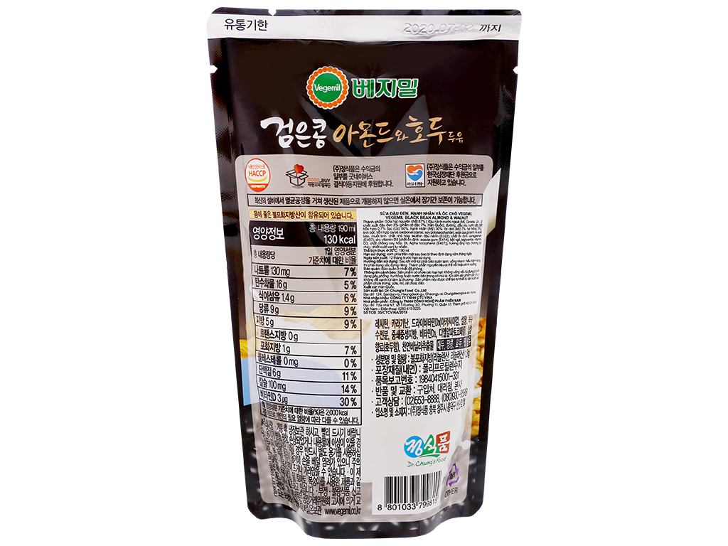 Sữa đậu đen, hạnh nhân và óc chó Vegemil bịch 190ml (chứa 100mg calcium) 2