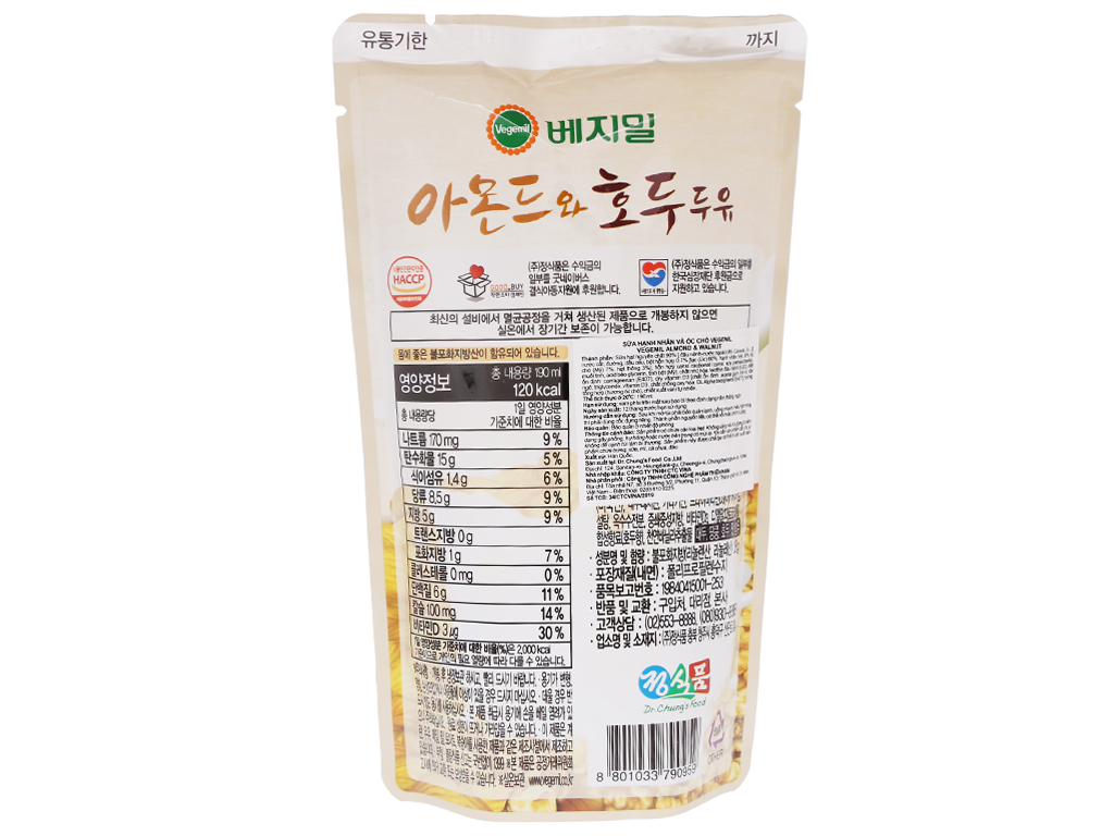 Sữa hạnh nhân và óc chó Vegemil bịch 190ml 2
